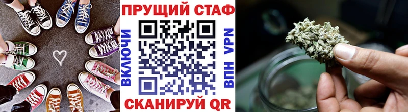 Магазины продажи наркотиков Юрюзань Alpha-PVP  Бошки Шишки  Кокаин  omg маркетплейс  ГАШИШ  Меф мяу мяу 