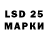Наркотические марки 1,5мг Lyndon Copeland