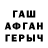 Альфа ПВП Crystall Aliya Kurmanbekova