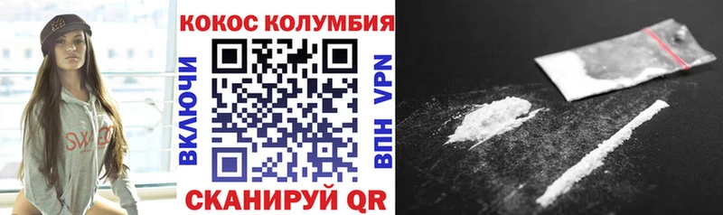 КОКАИН Fish Scale  блэк спрут как войти  Юрюзань  как найти наркотики 