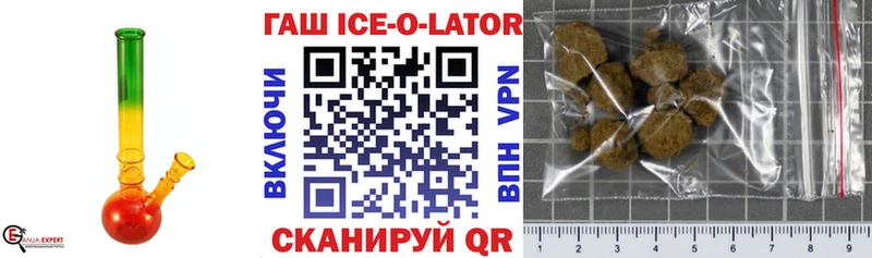 Гашиш индика сатива  Юрюзань 