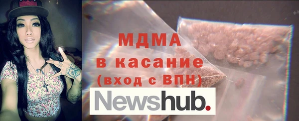 сатива Белокуриха