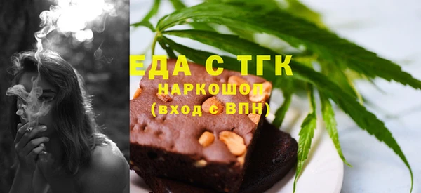 скорость Беломорск