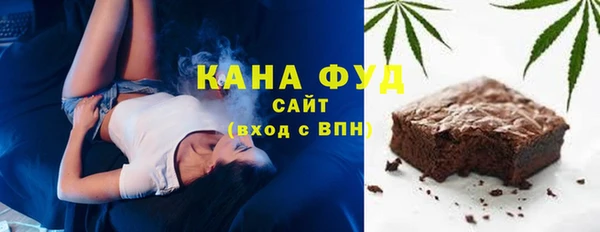 сатива Белокуриха