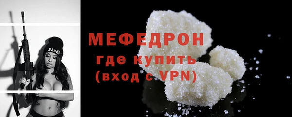 сатива Белокуриха