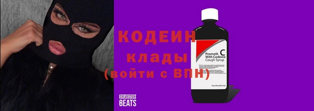 скорость Беломорск