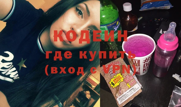 скорость Беломорск