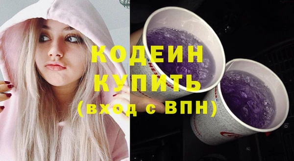 скорость Беломорск