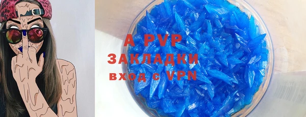 скорость Беломорск