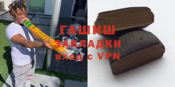 сатива Белокуриха