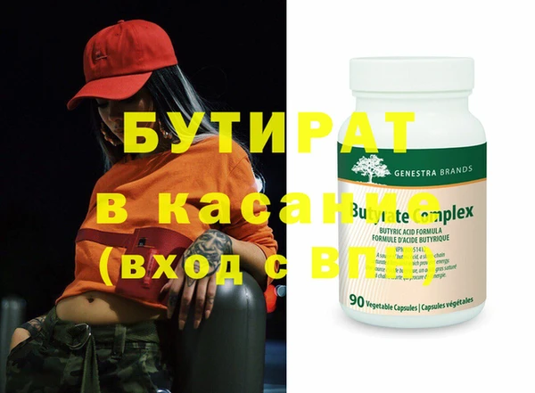 сатива Белокуриха