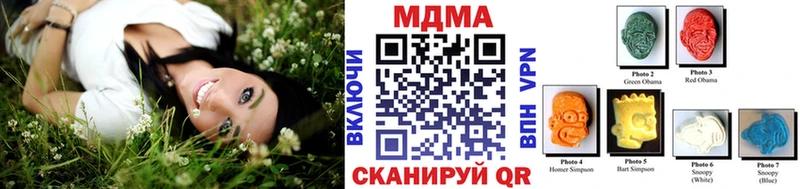 MDMA VHQ Юрюзань