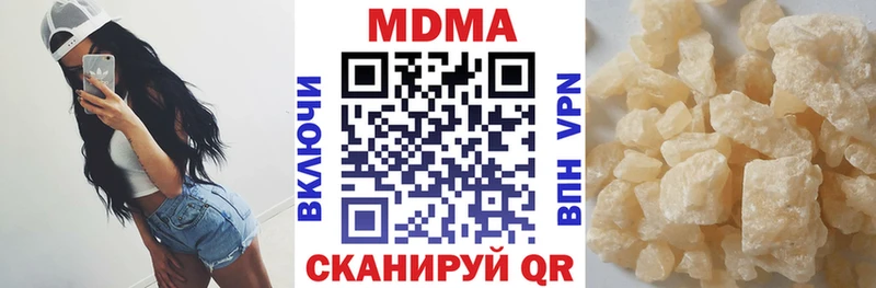 МДМА VHQ  Юрюзань 