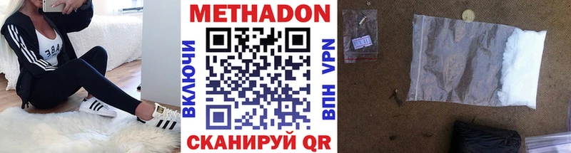 мориарти клад  хочу   Юрюзань  Метадон VHQ 