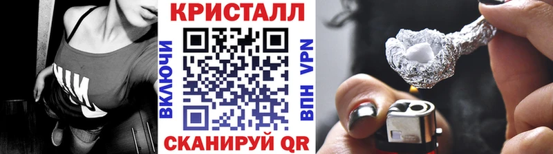 shop как зайти Юрюзань Метамфетамин витя