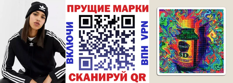 Наркотические марки 1500мкг  Юрюзань 