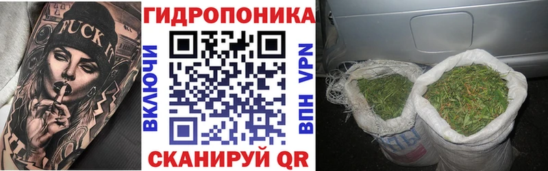 Марихуана ГИДРОПОН  что такое наркотик  Юрюзань 